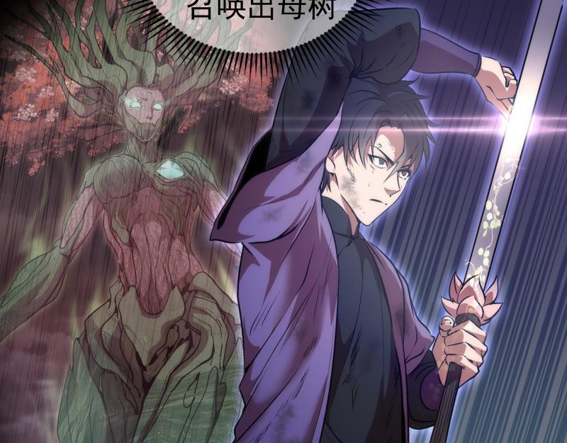 第202话 以牙还牙36