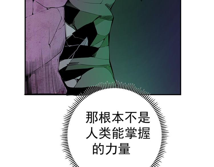 第3话 暴揍恶灵！167
