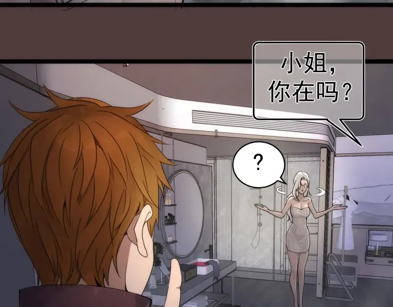 第264话 保镖23