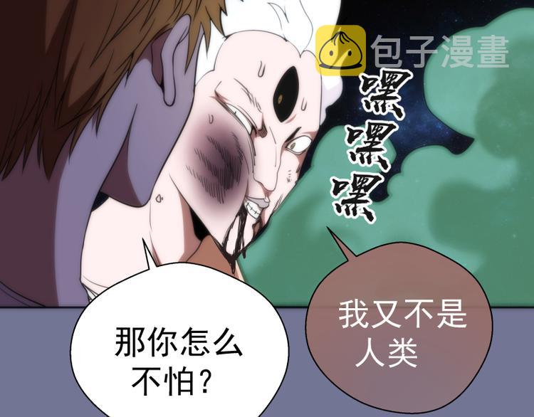 第80话 桃符山夜战40