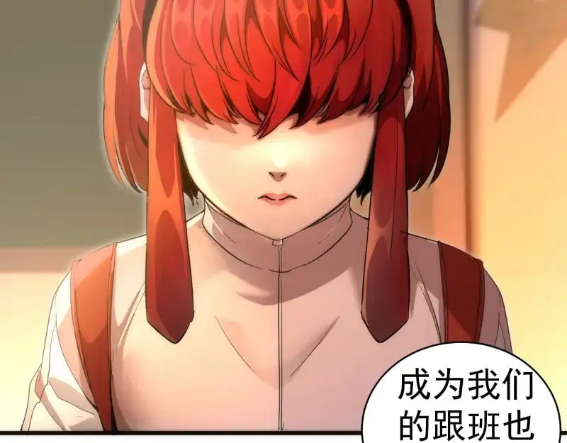 第257话 阳光校园17