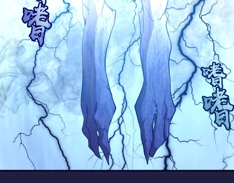 第63话 古魔的最终形态！94