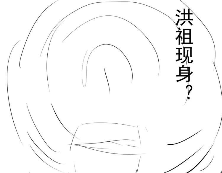 第51话 萌杀！216