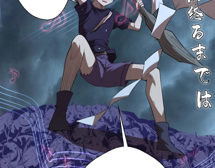 第59话 觉醒！86