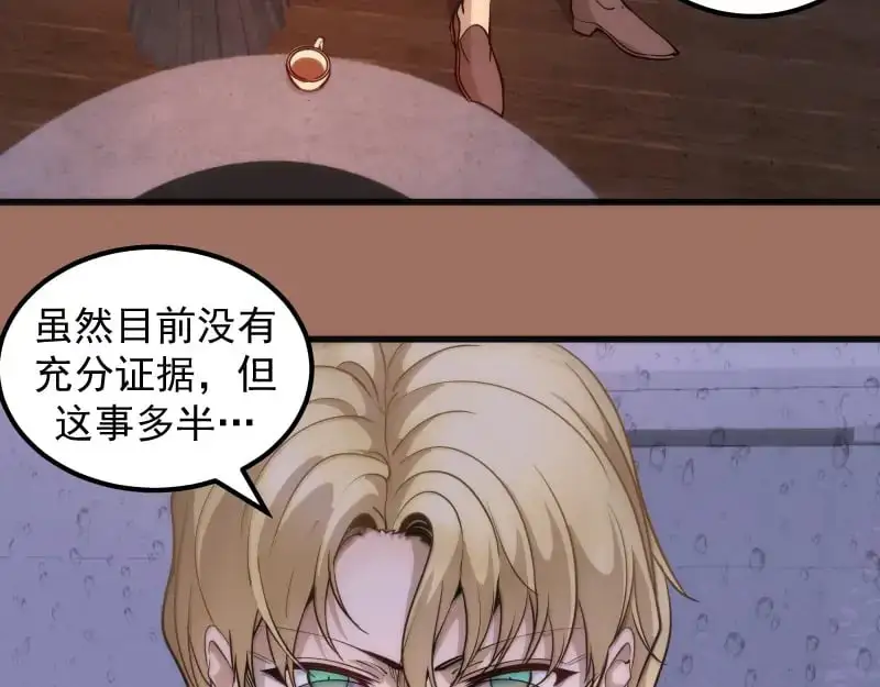 第256话 梵王57