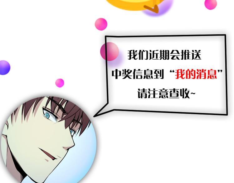 第3话 暴揍恶灵！178
