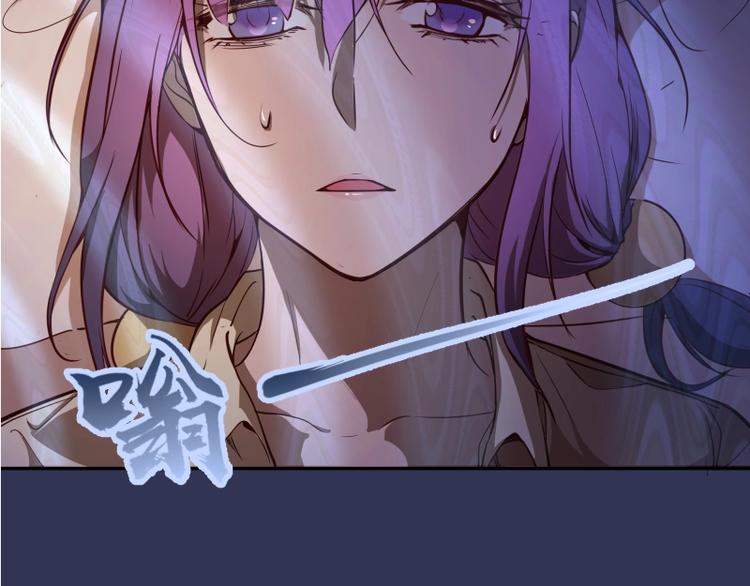 第40话 舒苗遇难！94