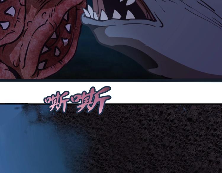 第37话 海上危机！87