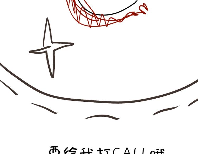 第53话 化形炼体！249