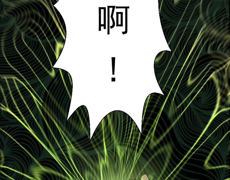 第55话 S级式神！18