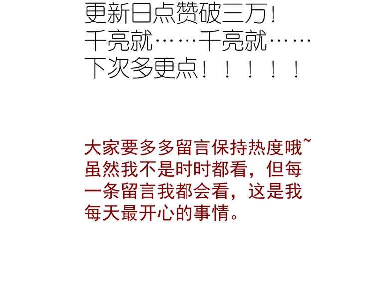 第105话 基督之血155