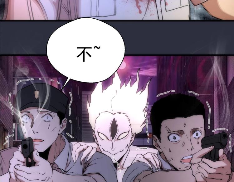 第76话 盛清池的恐惧！141