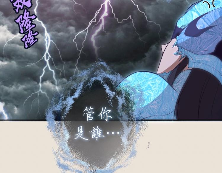 第66话 真正的强者！31