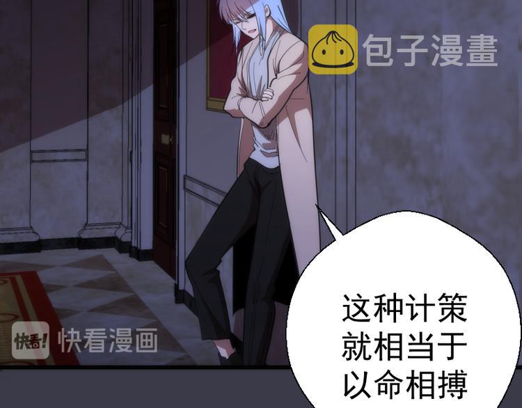 第118话 首秀122