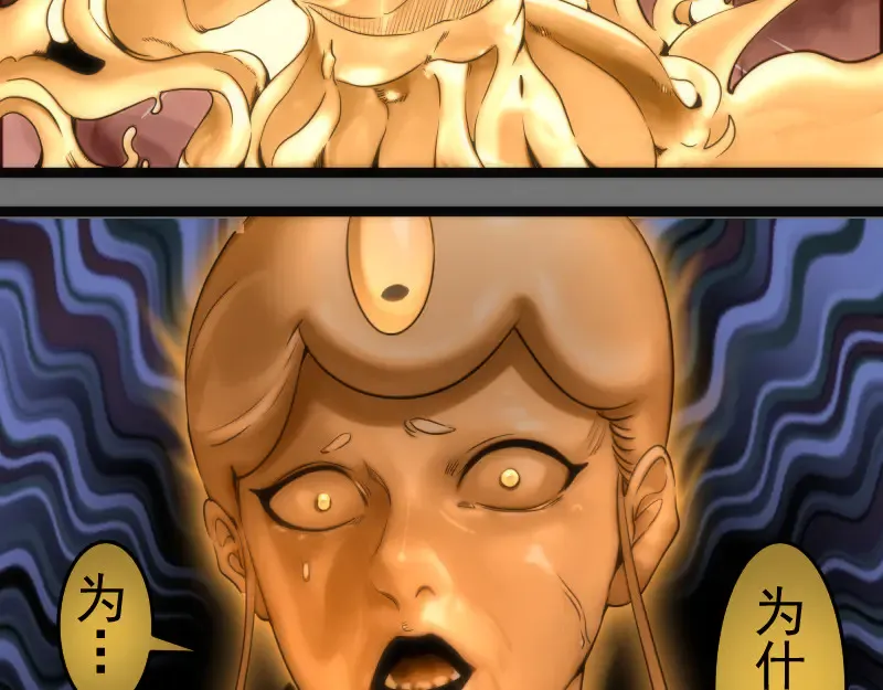 第277话 清空灵能94