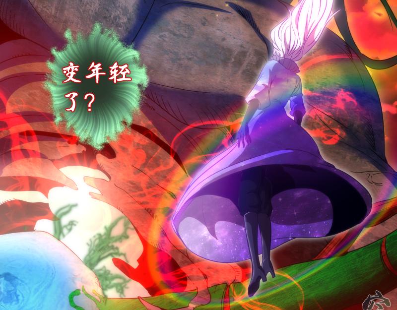 第178话 女武神5