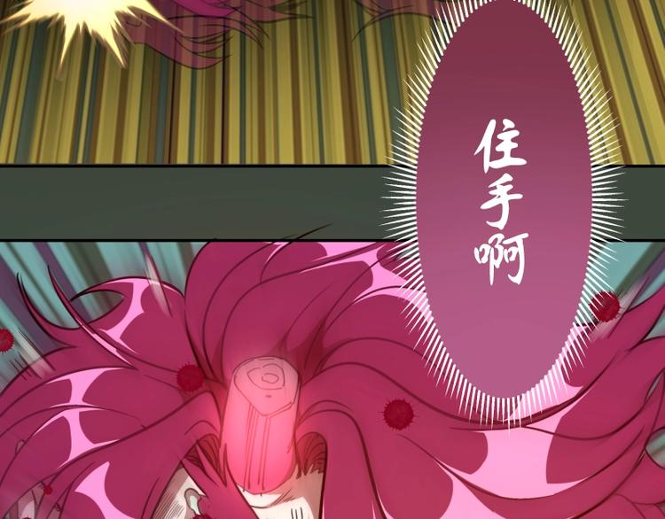 第57话 心灵呼唤！51