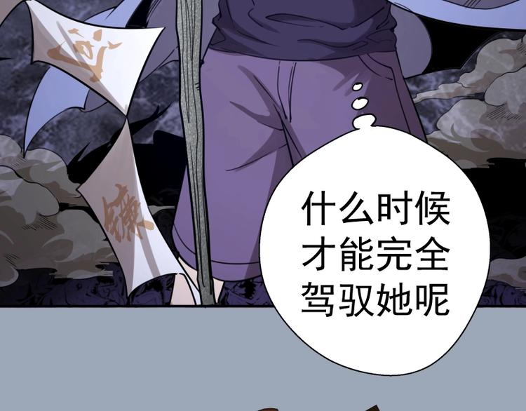 第58话 竹取少女！105