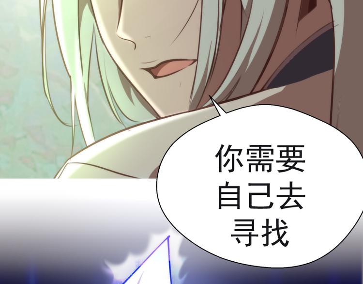 第89话 拖延战术37