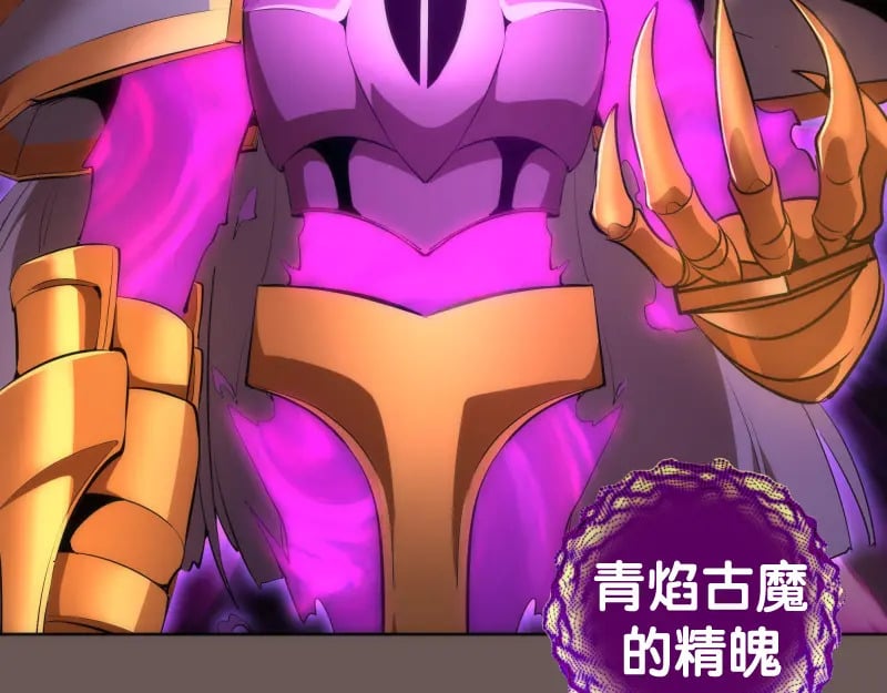 227话 混沌梦境100