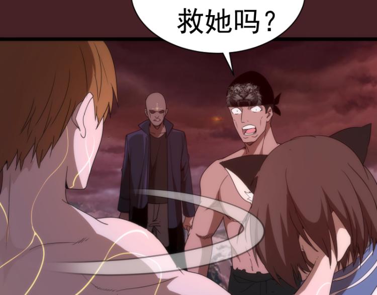 第138话 破关密码49