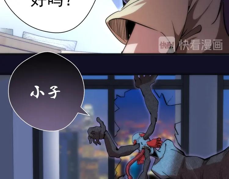 第75话 蒋乘风回归！114