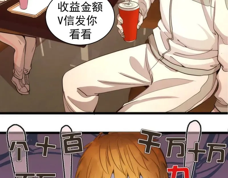 第261话 红尘炼心32