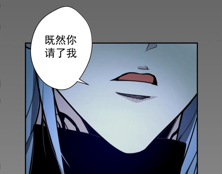 第8话 新角色？新任务？101