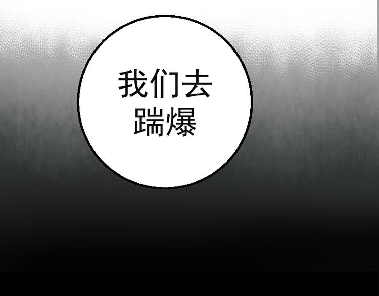 第1话 危险任务！227