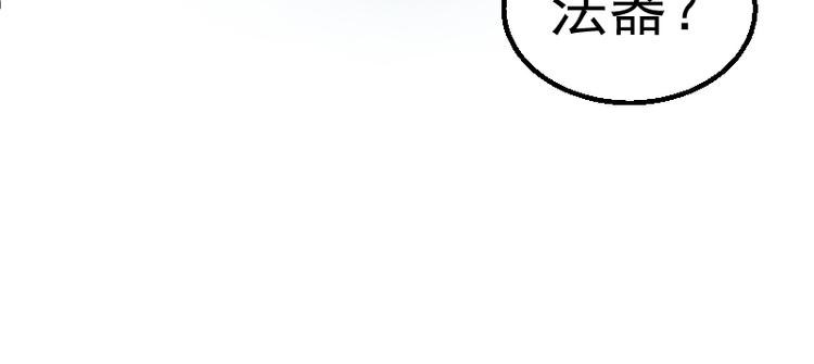 第1话 危险任务！63