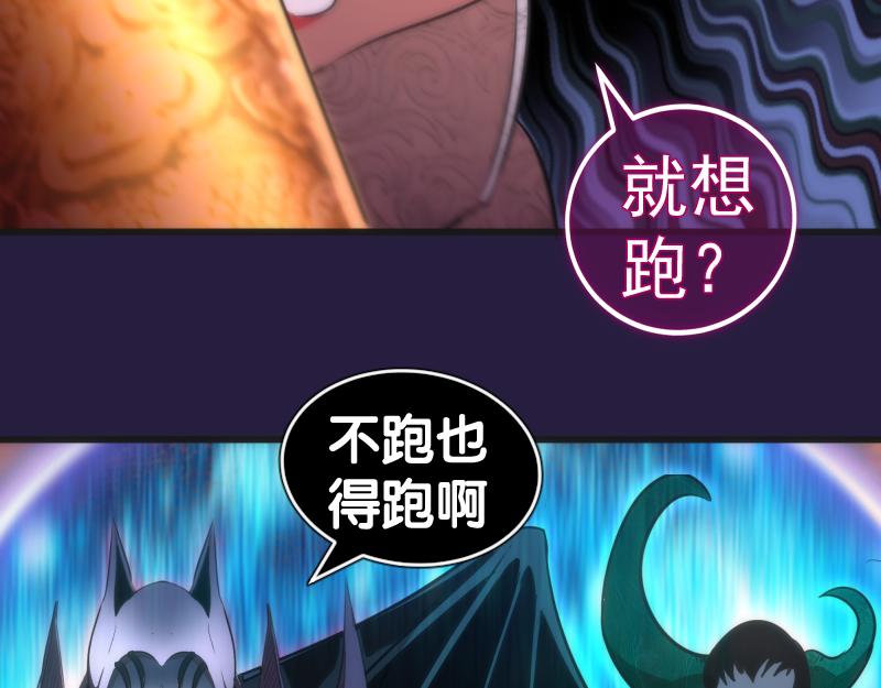 第188话 闯入者75
