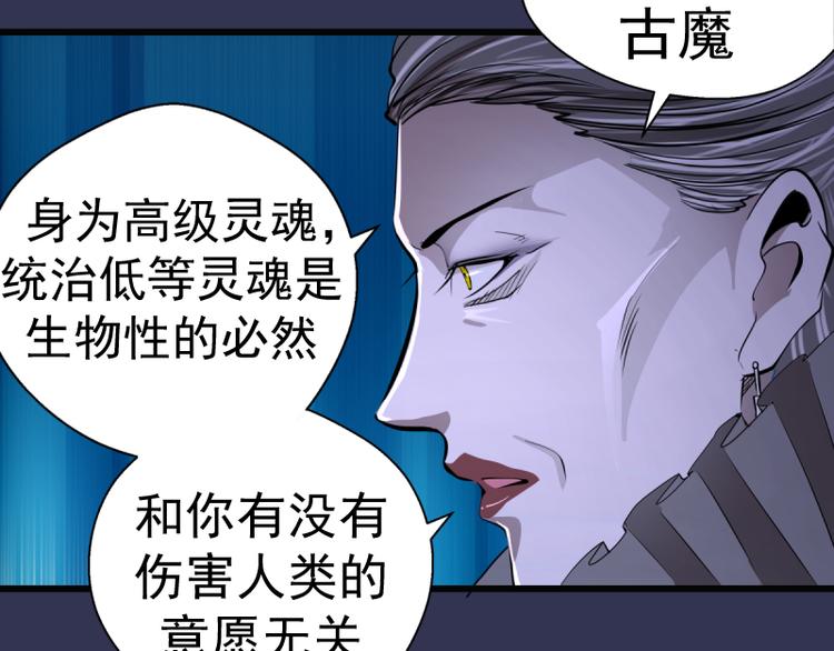 第126话 新考官上任98