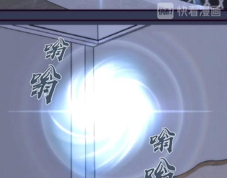 第74话 就这点实力？101