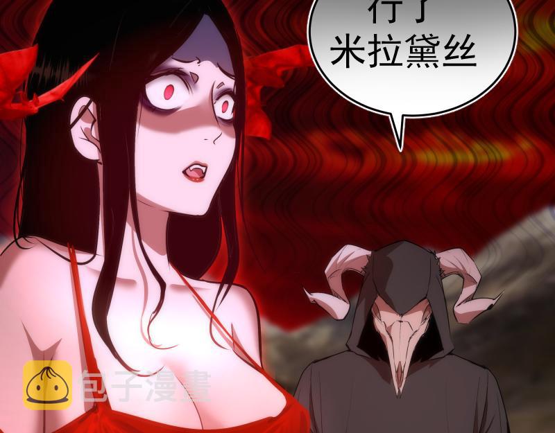 第166话 敌方战力86