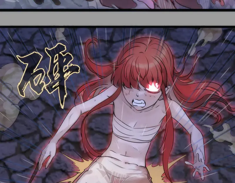 第277话 清空灵能34