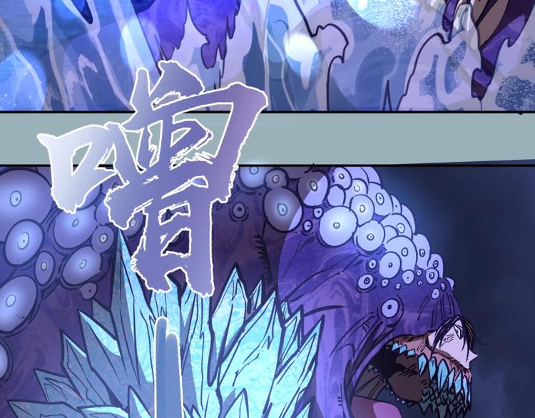 第56话 肉搏！102
