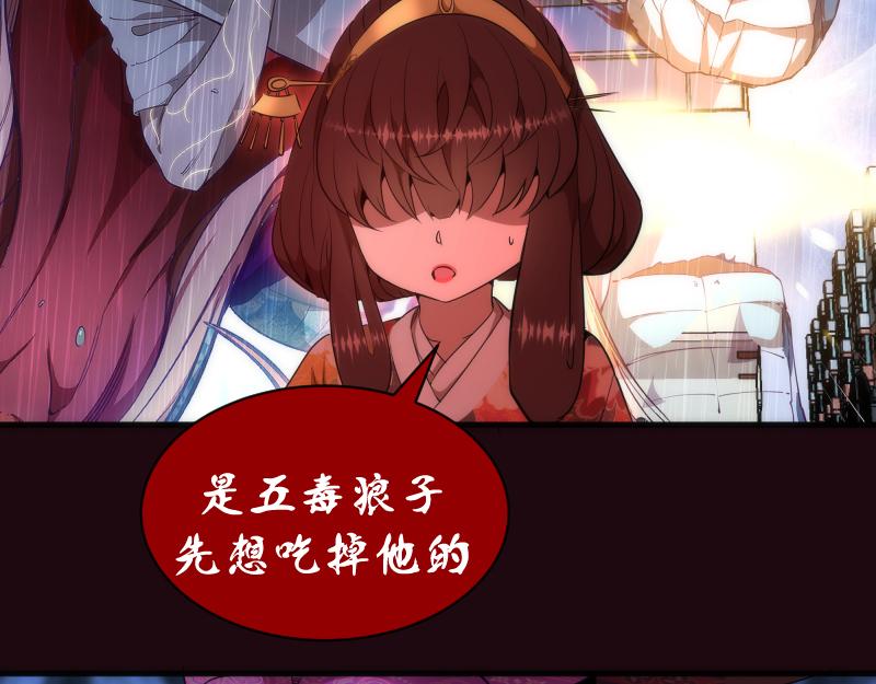 第177话 珍妮特首战19
