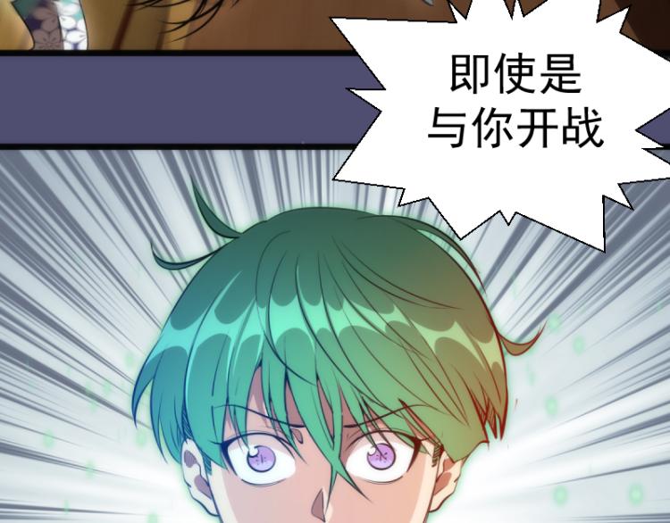 第144话 还我法器！107