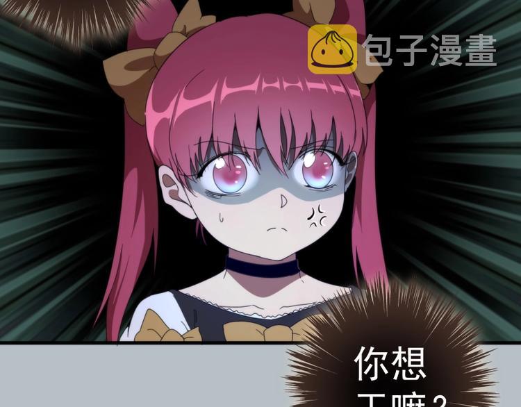 第91话 赛博朋克111