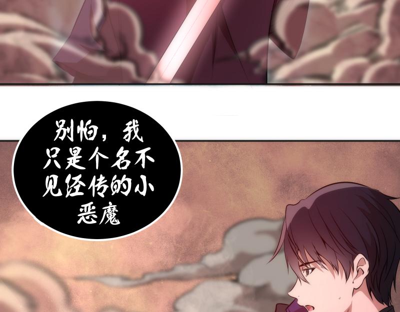 第196话 2 VS 221