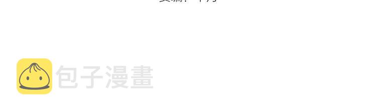 第70话 受折磨的切子！3