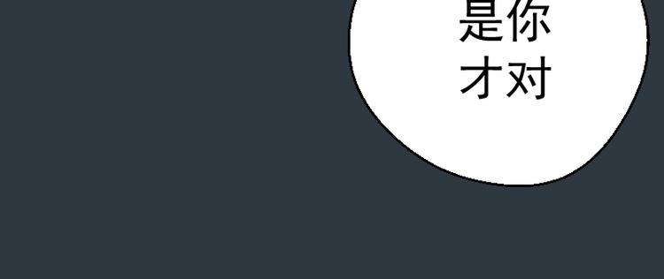 第41话 蒋乘风VS孙驭干！131