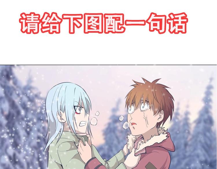 第59话 觉醒！172