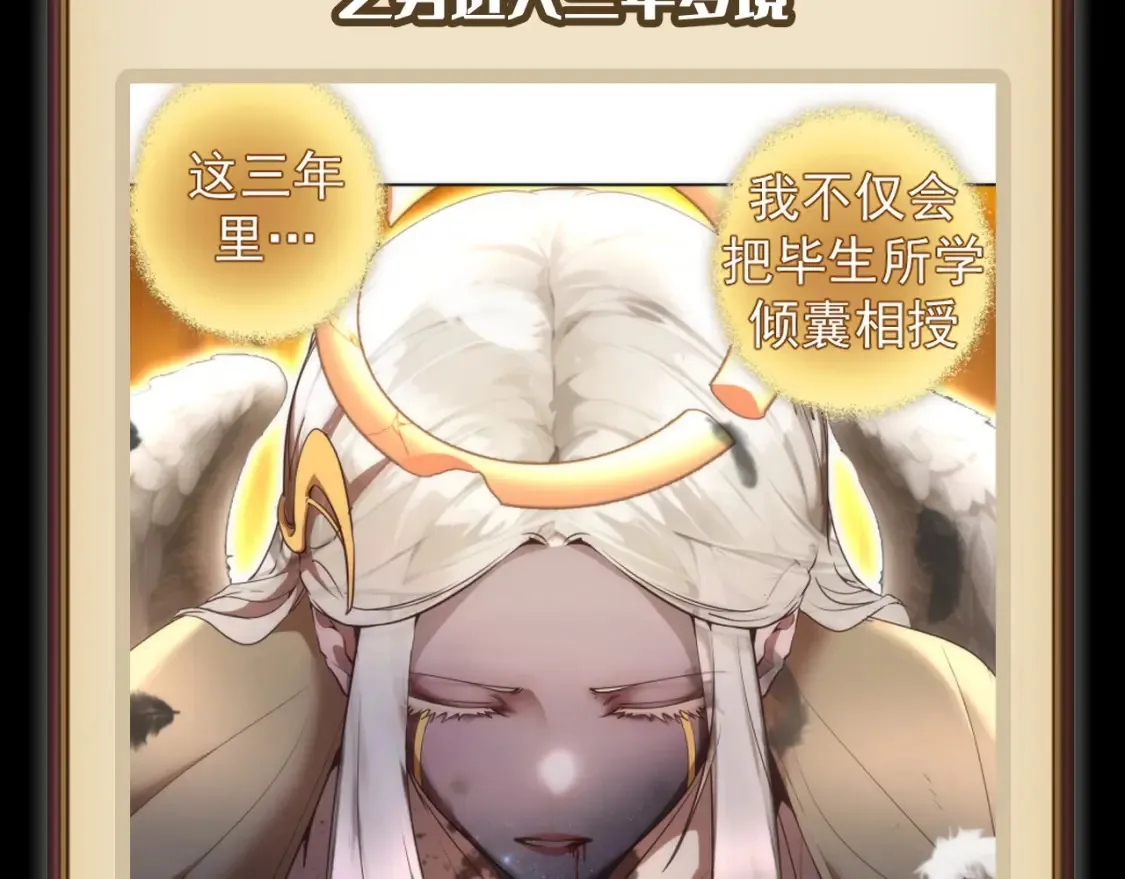 第8期 搞点事：蒋乘风变强之路盘点15