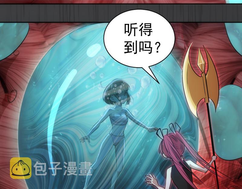 第200话 叛徒（中）7