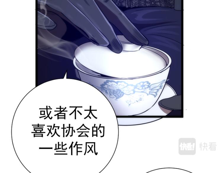 第141话 要做大法师吗？63