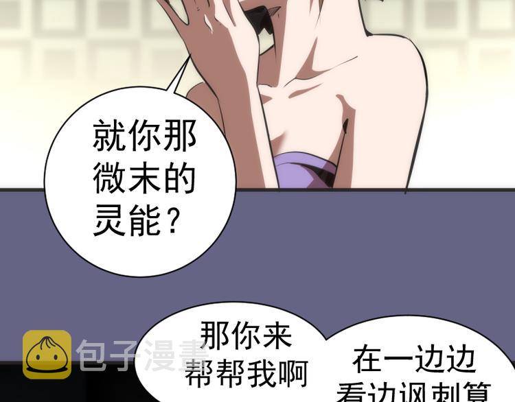 第130话 珍尼佛104