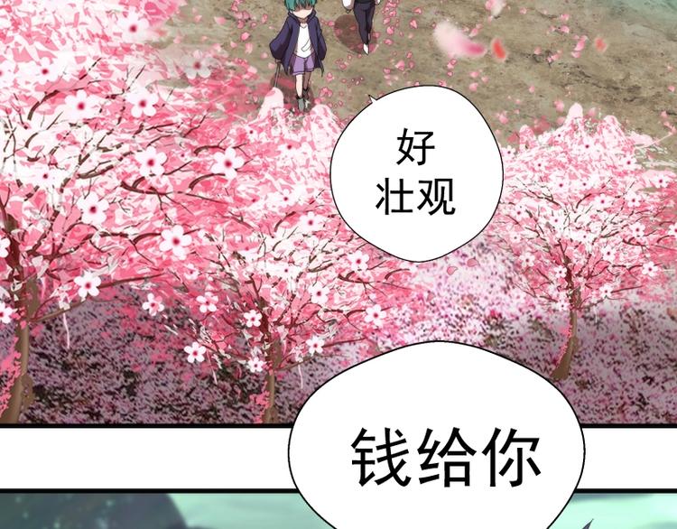 第91话 赛博朋克128