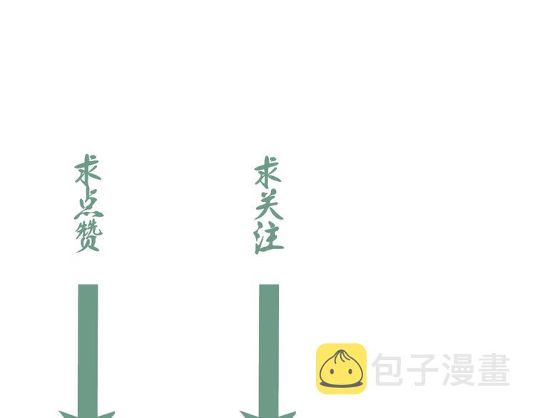 第110话 蒋乘风的课题157