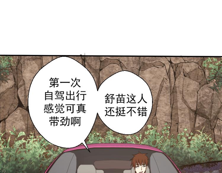 第17话 十日危机172